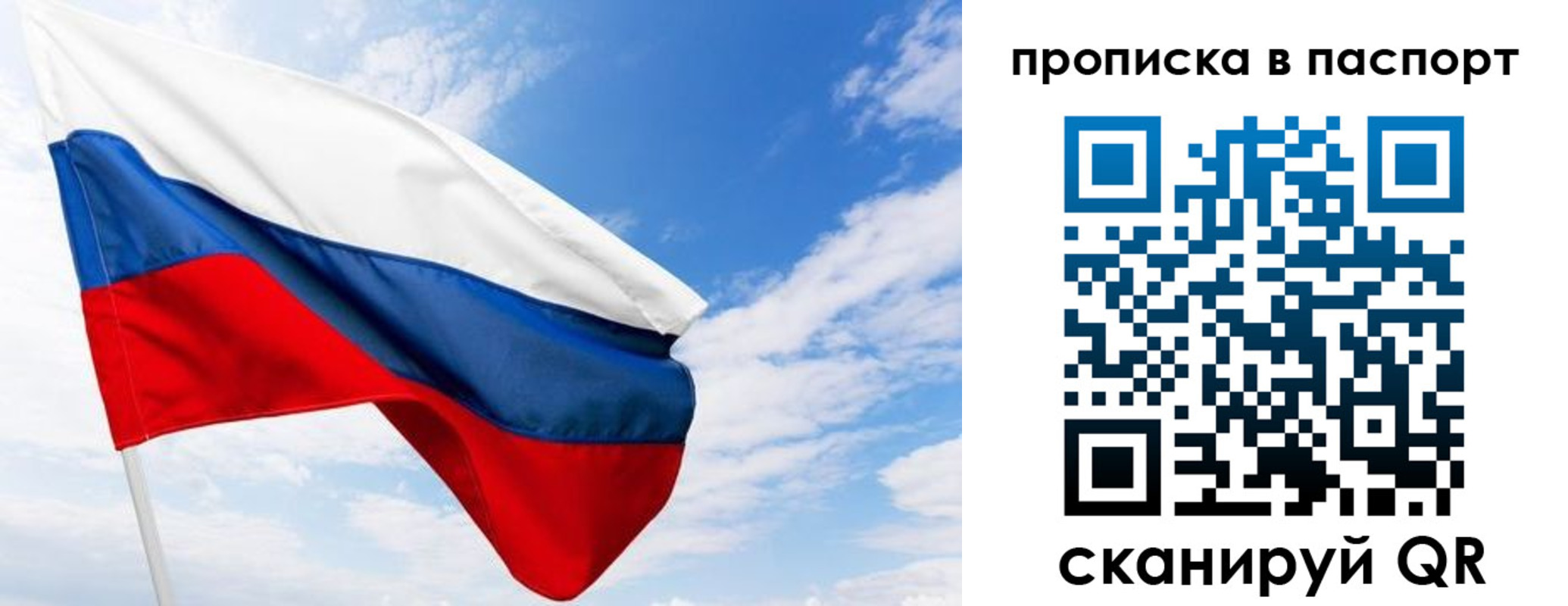 прописка поиск в Дальнереченске