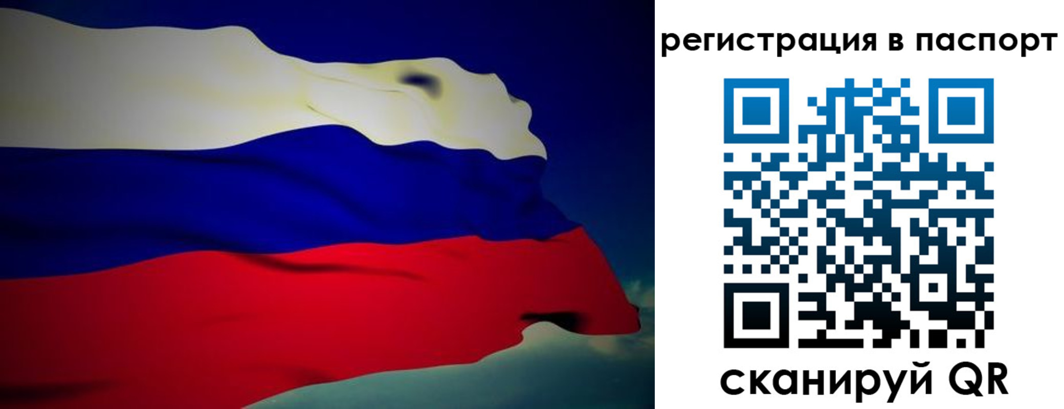 временная регистрация 2025 в Дальнереченске
