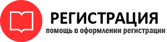прописка в Дальнереченске id777917